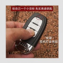 다이케스트 자동차 열쇠 때리다 리얼 혼다 롤스로이스 캐딜락 벤츠 빅G페라리 BMW 모형 빈 607438055, 아우디AG 스마트 키 있음 회로판 추