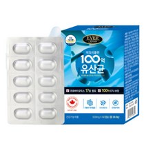 100억보장 배변원활 람노스 유산균 캐나다 프로바이오틱스 프리바이오틱스 임산부 어린이 추천 모유 80대 노인 LGG 장건강 부모님 선물 비피더스 신바이오틱스 히알루론산 피쉬콜라겐, 1통