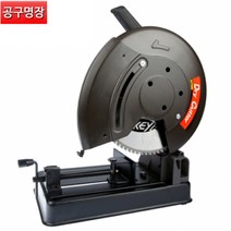 계양전기 14인치 금속절단기 DC-355, 1개