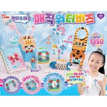 엄마표 미술놀이 6살 유아 만들기 재료 집콕 6살여아 여자아이 어린이집 미술수업 초등DIY 키트 실내