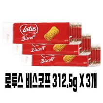 로투스 비스코프 312.5g X 3개 델로스 인기간식, 9999