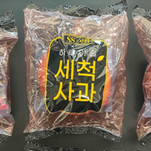 껍질째 먹는 세척사과 5kg 한박스 햇부사 경북 산지직송, 정품 중과_로얄(16~18과)