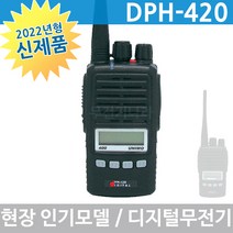 dph-400 판매순위 상위인 상품 중 가성비 좋은 제품 추천