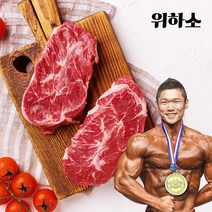 단호한결심 위하소 헬스 다이어트 소고기 우둔살 홍두깨살 부채살 설도 척아이롤 단백질 전체모음, 5kg, 부채살 큐브