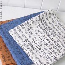 면혼방/110cm]훈민정음S 3Color, 황토 2334
