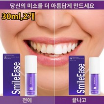 화이트닝 치약 치석제거치약 [치아 생얼크림] 30ml 2개, 화이트닝치약30ml*10개