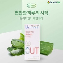 식약처인정 녹십자건강 알로에전잎 쾌변베라 (56정)