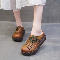 로미제이슨 봉조 통굽 슬리퍼5.5 가죽 펀칭 샌들 소프트 힐 캐주얼 웨지