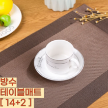 방수 식탁 매트 플레이팅 PVC 반영구 4개입 1세트, 다크브라운 16개 (14+2)