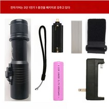 스쿠버다이빙 강광 랜턴 딥워터 100m 방수 구조 장비 망원 충전 CREET6L2 황광, 보여진 바와 같이, 018B유형1전기1충전