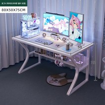 사무용 책상 흰색 게임용 책상 컴퓨터 책상 데스크탑 홈 오피스 책상 의자 세트 간단한 침실 책상 학습 책상, 솔리드 C 레그   헤드폰 후크 화이트 8050cm