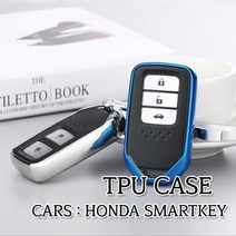 혼다 스마트키 키홀더 어코드 시빅 CRV HRV TPU재질 젤리 키케이스, CASE=06.핑크크롬