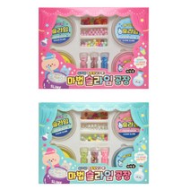 아트툴 마법슬라임공장 토핑 젤리괴물 액체괴물 액괴, 상세페이지 참조