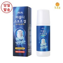 알로에베라 아물디 스포츠겔 쿨링젤 바르는파스 볼타입 근육통 근육이완 운동전후 긴장완화 알로에 병풀추출물 멘톨 어깨 종아리 팔 다리 뭉친 근육 마사지 휴대용, 4개