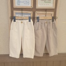 치크 22 S/S 유아 아동 키즈 토들러 남아 여아 봄 신상품! 답답한 걸 싫어하는 우리 아이들을 위한! 넓은 배기 핏으로 스타일은 살린! 부드러운 감촉의 면 바지