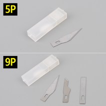 아트 나이프 칼날 리필 목공끌리필 절삭끌 조각칼날리필 조각칼리필 조각끌 절삭칼리필, 5P, 상품선택