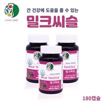 유픽랜드 밀크씨슬 헬퍼 밀크시슬 실리마린 카르두스 마리아누스 고함량 숙취 음주전후 간기능개선제 피로회복 만성피로 엉겅퀴뿌리 서양민들레뿌리 아티초크 실리빈 간 건강 보조제 씰리마린 간에좋은영양제, 3set, 500mg60캡슐-2개월분