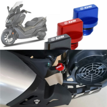 SYM 오일캡 오일마개 연료캡튜닝 스크류볼트 보이져 조이맥스 크루심, 레드