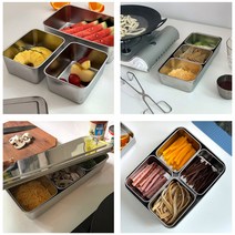 분리형 칸칸 스텐 사각 밧드 모음 반찬통 양념통 보관통 냉장고정리용기, 분리형밧드[4칸]