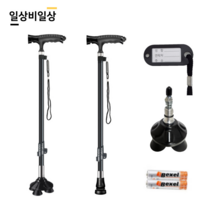 일상비일상 초경량 LED 카본 지팡이 할머니 노인 보행 보조 의료 재활 4발 높이조절 이중잠금장치, 1개