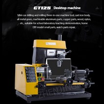 소형 탁상 CT125 미니 선반 드릴링 및 밀링 머신 시계 기계 교육 소형 자동차 다기능 장비 도구, 한개옵션0