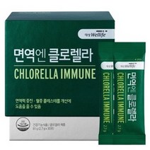 대상웰라이프 면역엔 클로렐라 엽록소 nk 면역세포 면역단백질 클로렐라가루 분말 해조분말 클로렐라효능 미니정제 chlorella 식약처인증, 30포x2.7g, 3box