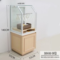 빵 집개 걸이 트레이 카페 빵집 거치대 플레이트, 3649종류의식료품저장실캐비닛