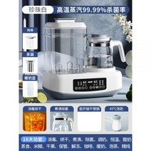 분유포트 중탕기 멀티포트 티팟 내열유리 전기포트 티포트, 18
