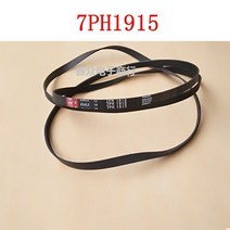 롤러 세탁기 벨트 7PH1915 건조기 부품 1개, 02 7PH1915, 한개옵션1