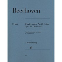 베토벤 피아노 소나타 No. 21 in C Major Op. 53 : Beethoven Piano Sonata No. 21 in C Major Op. 53 (Waldstein), 베토벤 저, G. Henle Verlag