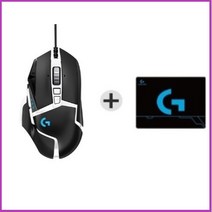 로지텍 게이밍 마우스 G502 SE HERO 정품 박스+마우스 패드