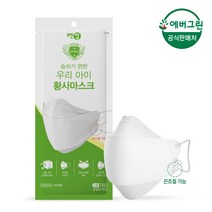 에버그린 끈조절 KF80 화이트 소형 마스크 50매