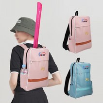 하이그래이드 파크골프 백팩 / 파크골프가방, 스카이블루