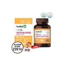나토키나제 (3개월분) 피브린용해효소활성 2261 U