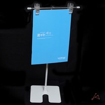 T16000 T자형스텐드걸이(소)