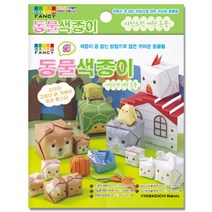 칼라팬시 귀요미 애완동물 색종이접기, 1개, 1세트