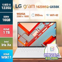 LG전자 2022 그램16 16ZD90Q-GX56K / 16ZD95Q-GX56K 2023 신모델 발송 인텔 i5-1235U 윈도우11 한컴오피스 무선마우스 증정, WIN11 Home, 화이트, 16GB, 1TB, 코어i5, 16ZD90Q