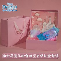 돌고래 오르골 크리스마스 스노우볼 워터볼 겨울왕국 디즈니 공주 크리스탈 볼 엘사 옥타브, 02 디즈니 에사 정품 라이선스+드림캐슬 기프트박스