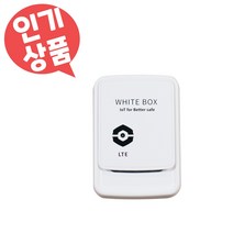 유선 위치추적기 초소형 국산차 수입차 외제차 중장비 도난경보기 위치추적기 GPS 화이트박스 3개월무료사용