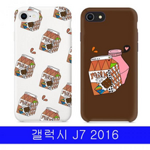 갤럭시 J7 2016 알럽밀크 YN하드 J710 케이스, 바나나우유_전체패턴