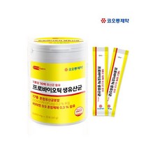 코오롱제약 프로바이오틱 생유산균 청소년 수험생 중년 키즈 단기간 학생 여자 부모님 직장인 선물 별의별굿즈