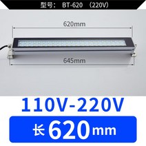 LED작업등 공작기계 CNC 차량 침대 방폭 220V 스퀘어 에너지 절약등 24V 조명등 방수 방지 오일 1817965546, 620mm 롱 110V -220V