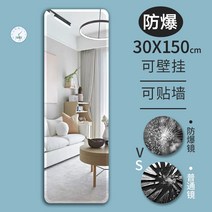 엘리베이터 거울 전신거울 500 부착형 거치대 가정, 다른, 번개 배달 둥근 비스듬한 가장자리 30150고화질, 아니요