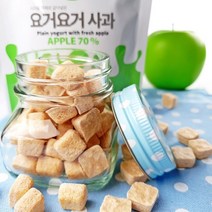 [맘스] 생사과70% 요거트10% 몸에좋은 영양간식 과일 요거트볼, 1팩, 사과맛