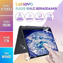 레노버 Flex5 16ALC 82RA004AKR 라이젠 R7 프리도스 인강 주식 게임 가성비 터치스크린 2in1 노트북, WIN10 Pro, 16GB, 1TB, 라이젠7, 그레이