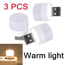 밝은 USB 플러그 램프 컴퓨터 모바일 전원 충전 작은 책 LED 눈 보호 독서 빛 원형 야간 조명, 3PCS