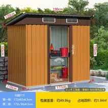 조립식창고 야외 이동식 조립식 테라스 간이 농기구, 브라운 싱글 슬로프 A