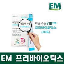 EM [공식판매] EM 프리바이오틱스 x 30포 유산균 프락토올리고당 셀렌 아연 먹는 이엠, 2개