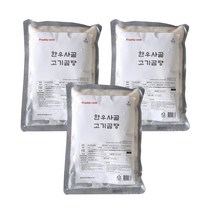 (1시까지 주문 당일출발) 한우사골 고기곰탕 (냉동) 600g, 3팩