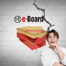 이보드 단열재 445X475 13mm 23mm 33mm 셀프단열 곰팡이 결로 방지, 도배/타일, 33mm X 445 X 475